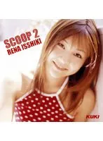 SCOOP 一色れな 2