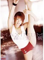 MAXIMUM 小森美樹