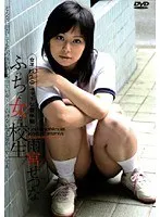 Naughty S**********s / Setsuna Amemiya