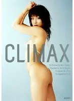 CLIMAX 小森美樹