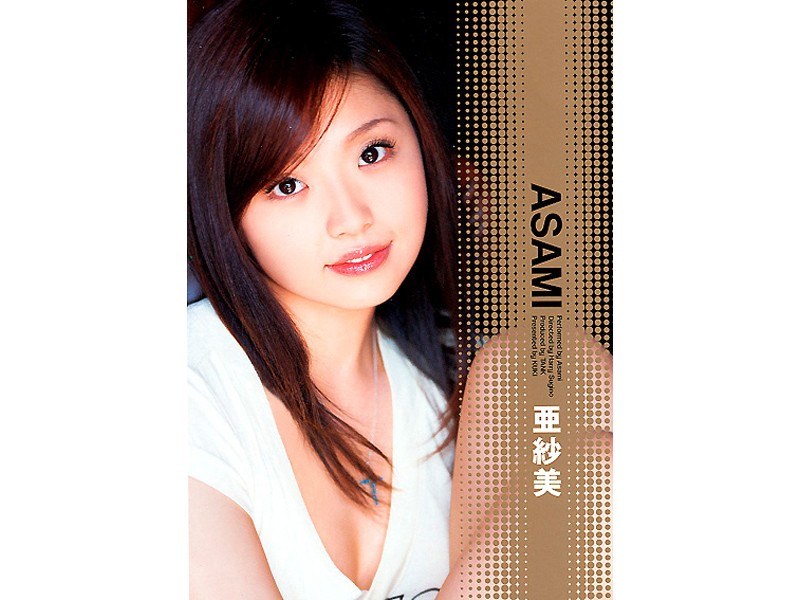 ASAMI 亜紗美