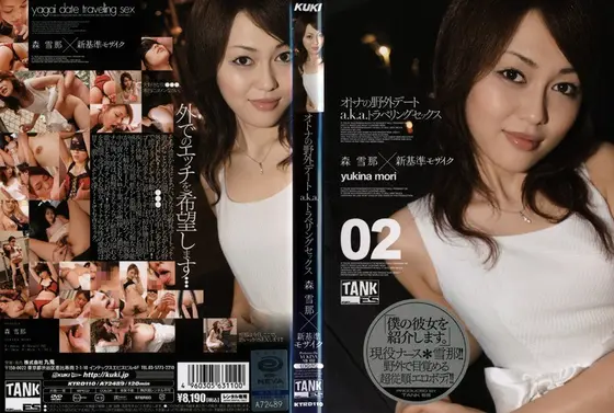 Adult's Outdoor Date a.k.a Traveling Sex! Yukina Mori