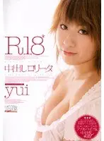 R18 Y********l Bareback Creampie yui