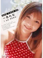 NEW FACE 35 Rena Ishiki