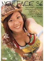 NEW FACE 36 Monaka