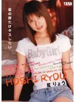 NEW FACE 38 Ryo Hoshi