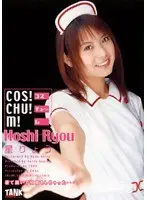 COS! CHU! M! Ryo Hoshi