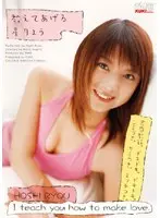 Three days before I moved to Tokyo from the countryside. My childhood friend Ichika, who I thought of as my little sister, suddenly started lasciviously... Ichika Matsumoto