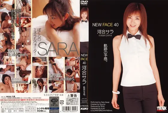 NEW FACE 40 Sara Kawai