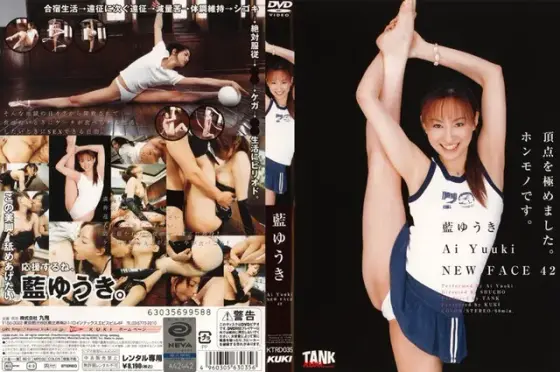 NEW FACE 42 Yuki Aoi