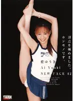 NEW FACE 42 Yuki Aoi