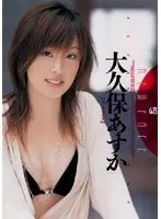 NEW FACE 48 Asuka Hirayama