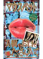 A lot of cum in mouse pet Miki's mouth (DOD)