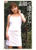 素顔で逢えたら… デヴィ （DOD）