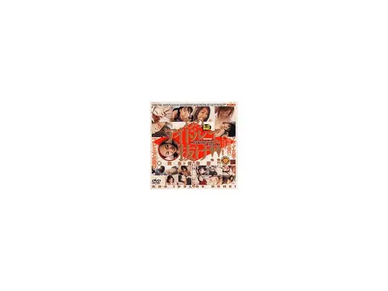 あのアイドルで抜け！！
