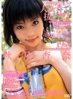 Let's be popular! ! 1 Anna Akizuki