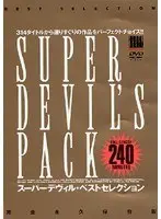 SUPER DEVIL’S PACK