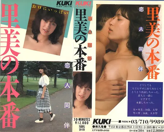 里美の本番 お口にいっぱい恋人同伴 西脇里美 （DOD）