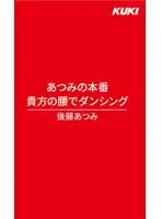 巨乳水着ギャルばかりを狙う海の家ナンパエステ21