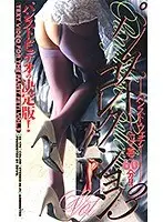 パンストコレクション Vol.3 （DOD）