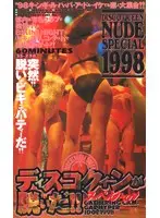 絶・対・美・少・女 日焼け×泡×ローション ソーププレイに初挑戦 鈴木秋心