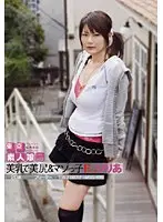 Slender beautiful girl's violent squirting
