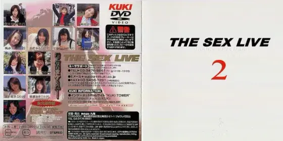 ザ SEXライヴ 4時間スペシャル 2