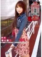 Amateur Girls From Tokyo LIVE 007: Part-Time Worker Yui