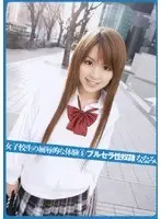S*********s H*********n 5: Sex S***e S********l Nanami