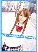 女子校生の屈辱的な体験5 ブルセラ性奴● ななみ （DOD）