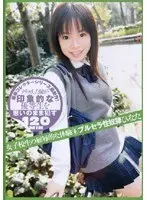 女子校生の屈辱的な体験 8 ブルセラ性奴● ひなた （DOD）