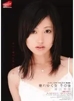極太ディルドーオナニーで絶頂する女たち 4時間