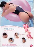 Big Cock New Half & Big Cock Carnivorous Man & Big Tits Lascivious Woman - Sexual Desire Runaway Triple FUCK