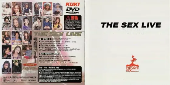 ザ SEXライヴ 4時間スペシャル 1