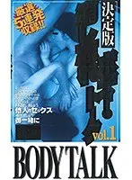 着エロアイドル 伊澤ほのかが花恵みみに改名してアナル・マンコ・口 穴という穴に極太ディルドーを入れちゃった！ 花恵みみ