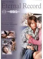 Yoshiya Minami