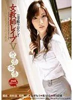 Female Teacher R**e 5 6 Female Teachers Get R***d