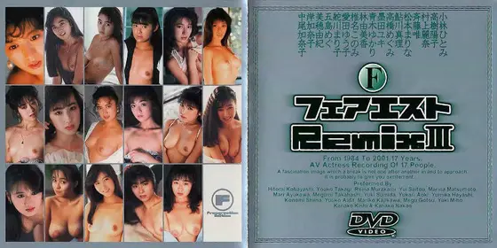 Fairest REMIX 3