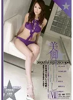 My Favorite Handjob 4 Hours SP 35 Handmaids