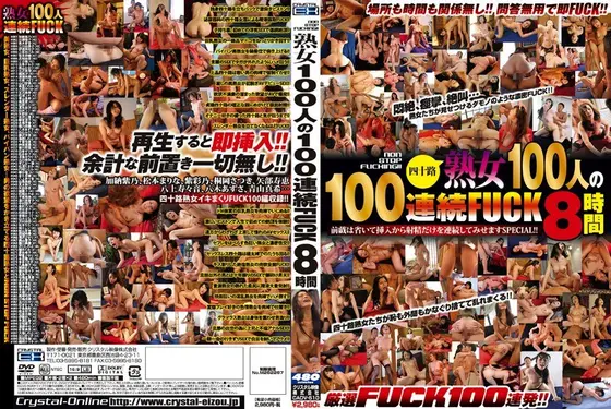 Non Stop Fucking! 100 Mature Women in Their 40s Fucked 100 Times Over 8 Hours
