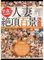 新人 田舎からやってきたウブっぽくてまりもみたいにコロコロかわいいけど、SEXはエロい！地味びっち女子中出しAVデビュー 成実まあり