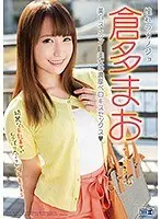 A Lovely Girlfriend Mao Kurata