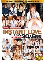 Crystal Films 35th Anniversary INSTANT LOVE Collection 30 Girls, 8-Hour Special, Timeless Collector's Edition