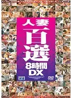 Taking advantage of the weakness of a college student intern who is not wearing a bra for the next two weeks, she bullies her bare breasts and tits - If she makes her nipples erect, she will be punished by being cum inside the body - Saaya KIRIJO