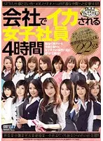 本物中出し解禁！！着衣中出し・移動中出し・2穴責め中出し！！ 武井麻希