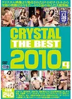 Burning sister's thick intercourse and Nakadashi Reiko Kobayakawa
