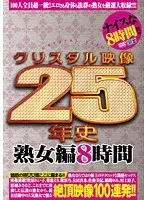 Creampie sex between a frustrated beauty and a middle-aged man Misuzu Kawana