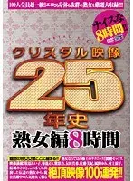パイパン★真正中出し 愛須心亜