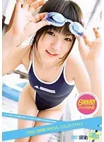 つぼみ 8時間 SPECIAL COLLECTION 2