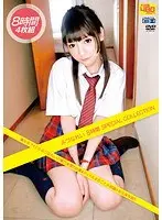 みづなれい 8時間 SPECIAL COLLECTION